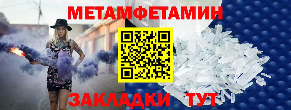 Амфетамин VHQ  Вход с VPN  Чистополь 