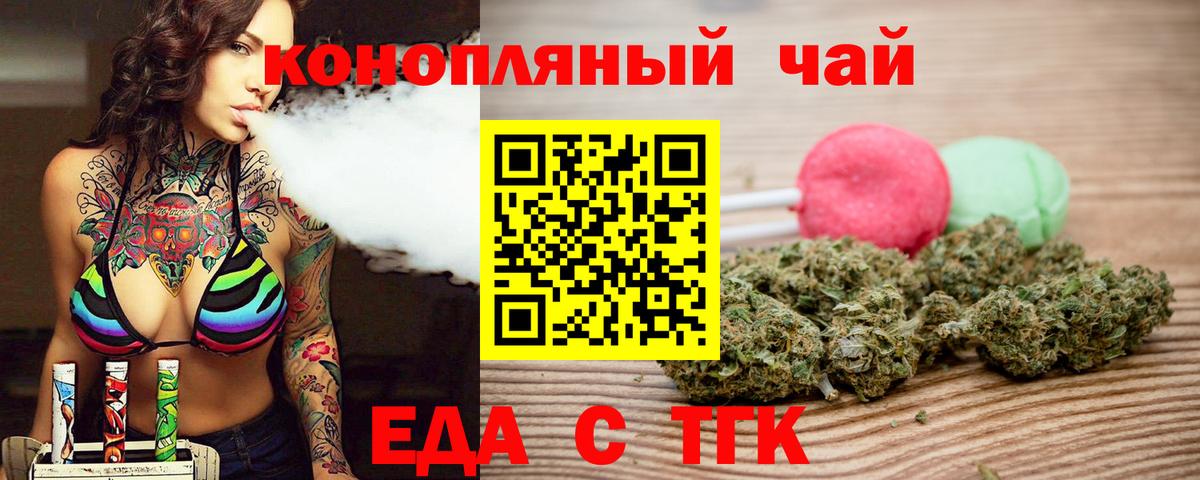 Canna-Cookies конопля  Вход с VPN  Чистополь 