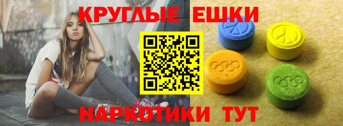Экстази Philipp Plein  hydra ССЫЛКА  где купить наркотик  Чистополь  Вход с VPN 