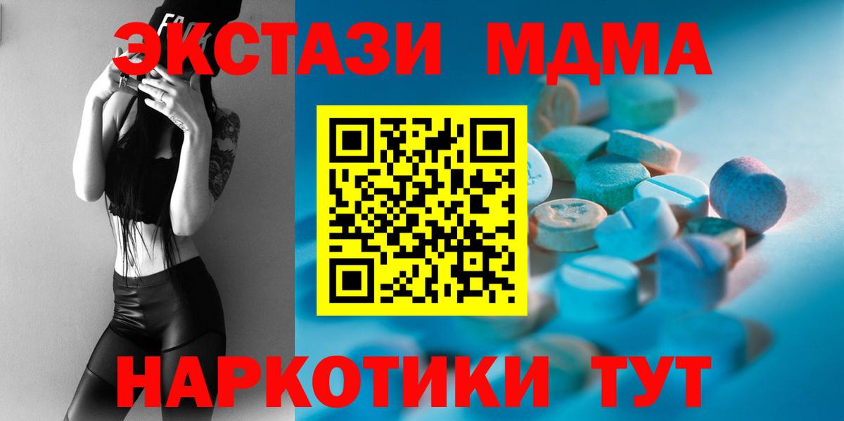 ЭКСТАЗИ louis Vuitton Чистополь