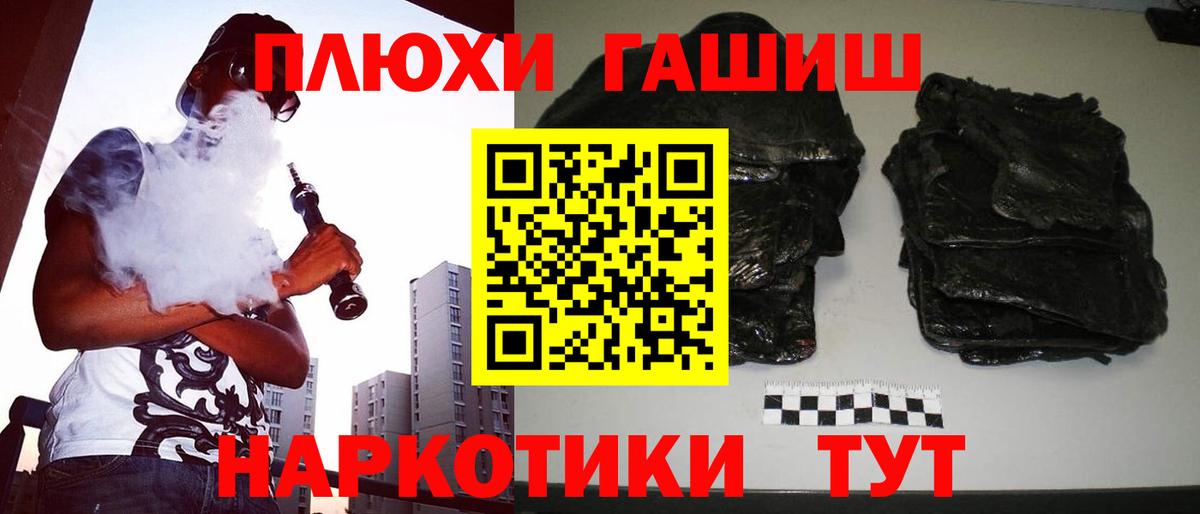 купить  сайты  ГАШИШ AMNESIA HAZE  Вход с VPN  Чистополь 