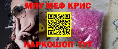 молекула духа Краснодар