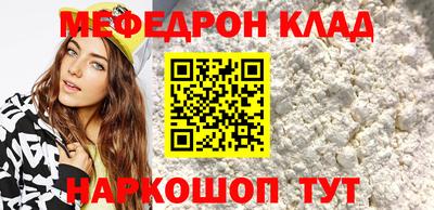 молекула духа Краснодар