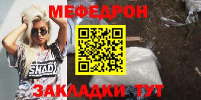 наркотики Краснознаменск
