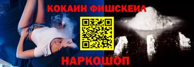 наркотики Краснознаменск