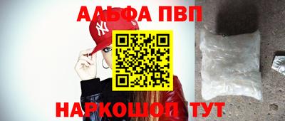 наркотики Краснознаменск