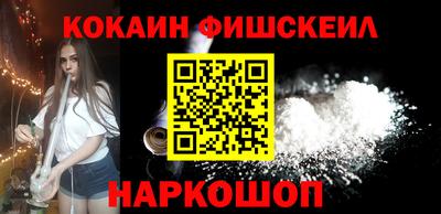 наркотики Краснознаменск