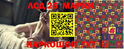 наркотики Краснознаменск