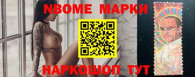 молекула духа Краснодар