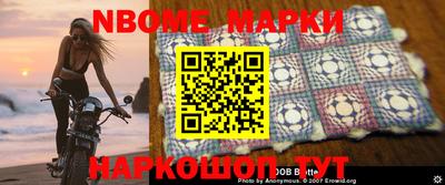 наркотики Краснознаменск