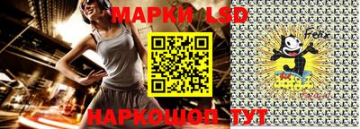молекула духа Краснодар