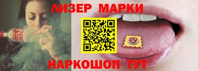 молекула духа Краснодар