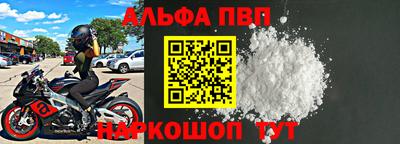 молекула духа Краснодар