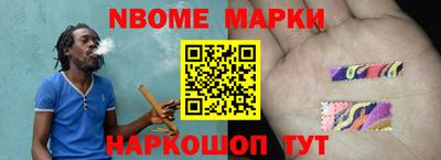 наркотики Краснознаменск