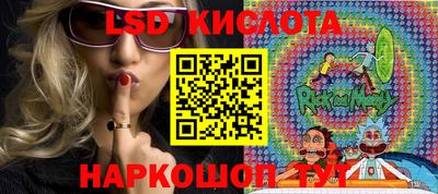 а пвп мука Краснокаменск