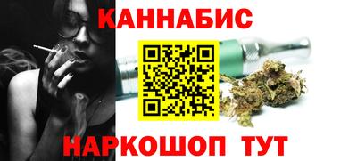 молекула духа Краснодар