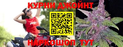 наркотики Краснознаменск