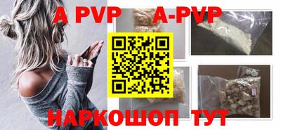 молекула духа Краснодар