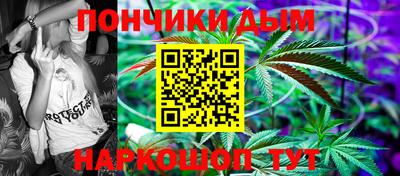 молекула духа Краснодар