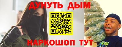 наркотики Краснознаменск