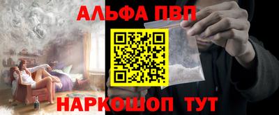 молекула духа Краснодар