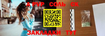 наркотики Краснознаменск