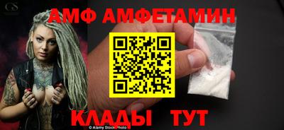 а пвп мука Краснокаменск