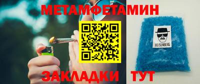 а пвп мука Краснокаменск