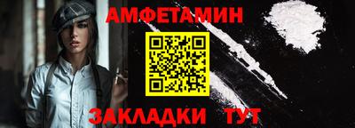 а пвп мука Краснокаменск