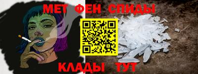 молекула духа Краснодар