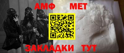 а пвп мука Краснокаменск