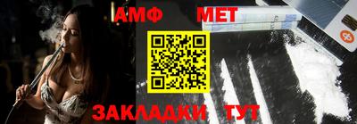 молекула духа Краснодар
