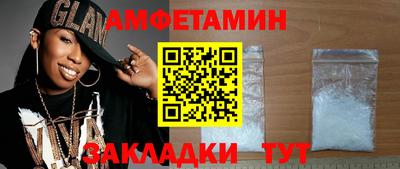 молекула духа Краснодар