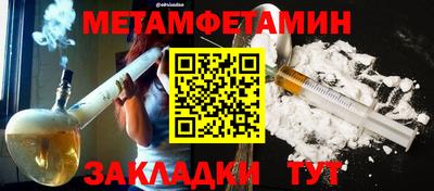 а пвп мука Краснокаменск