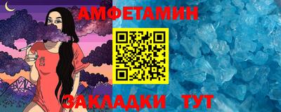 а пвп мука Краснокаменск