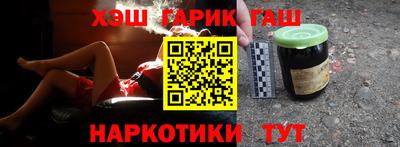 а пвп мука Краснокаменск
