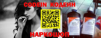 наркотики Краснознаменск