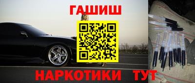 наркотики Краснознаменск
