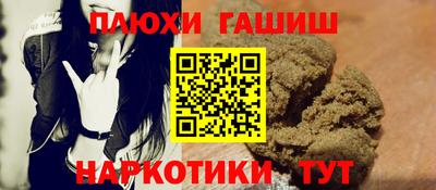молекула духа Краснодар