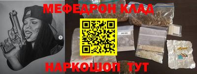 молекула духа Краснодар