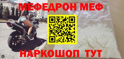 а пвп мука Краснокаменск