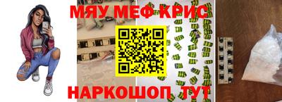 молекула духа Краснодар