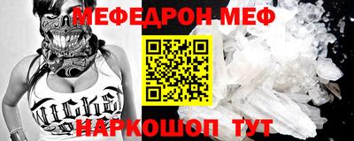молекула духа Краснодар