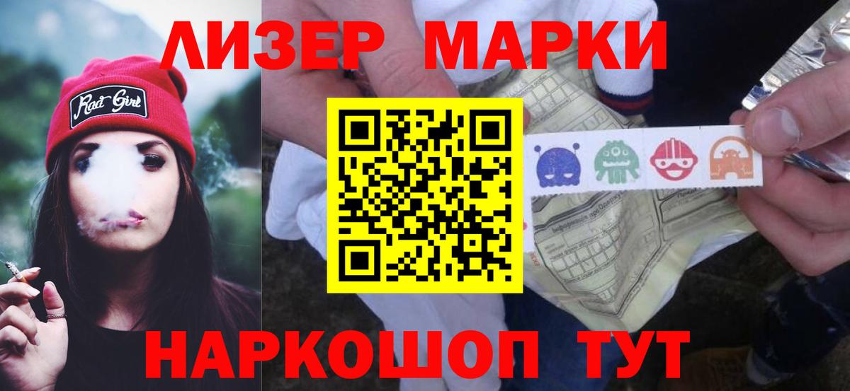 LSD-25 экстази кислота  Вход с VPN  Чистополь 