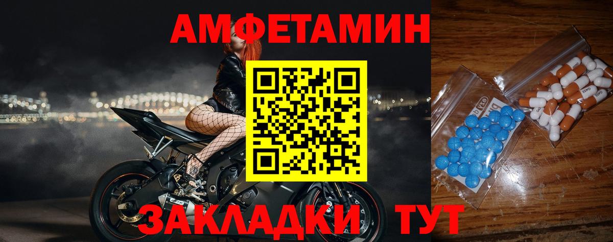 Метамфетамин кристалл Чистополь