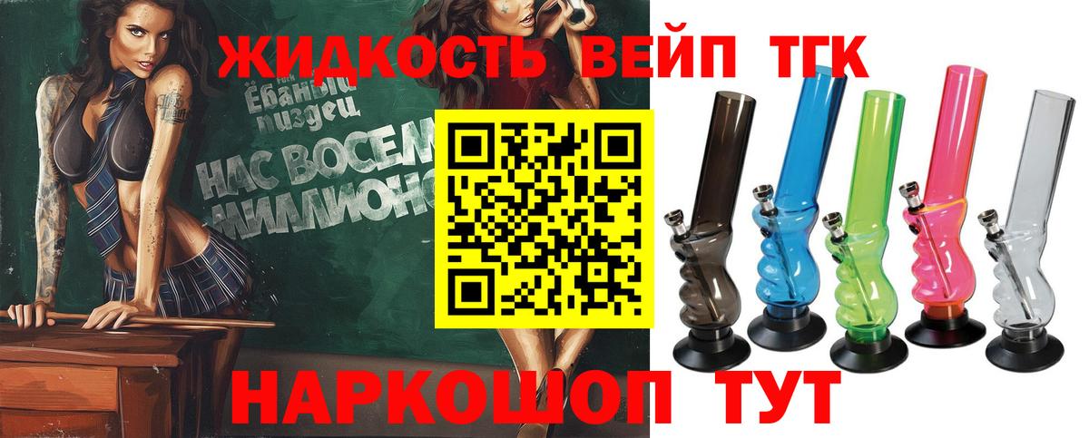 ТГК Wax Чистополь
