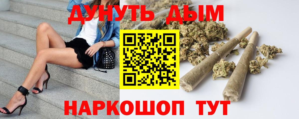 МАРИХУАНА ГИДРОПОН Чистополь