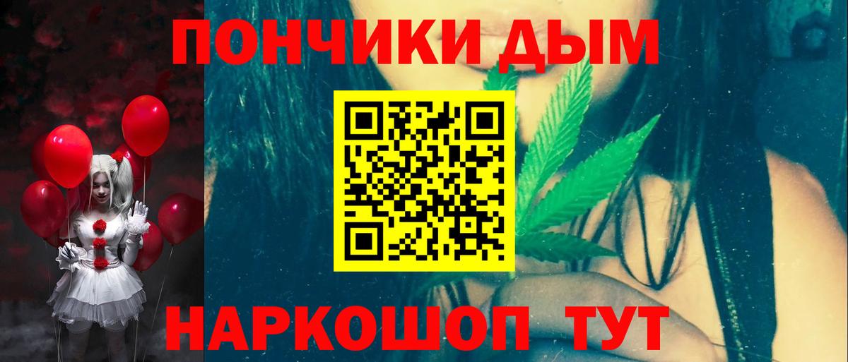 МАРИХУАНА ГИДРОПОН  Марихуана Ganja  Каннабис Ganja  Чистополь  Вход с VPN 